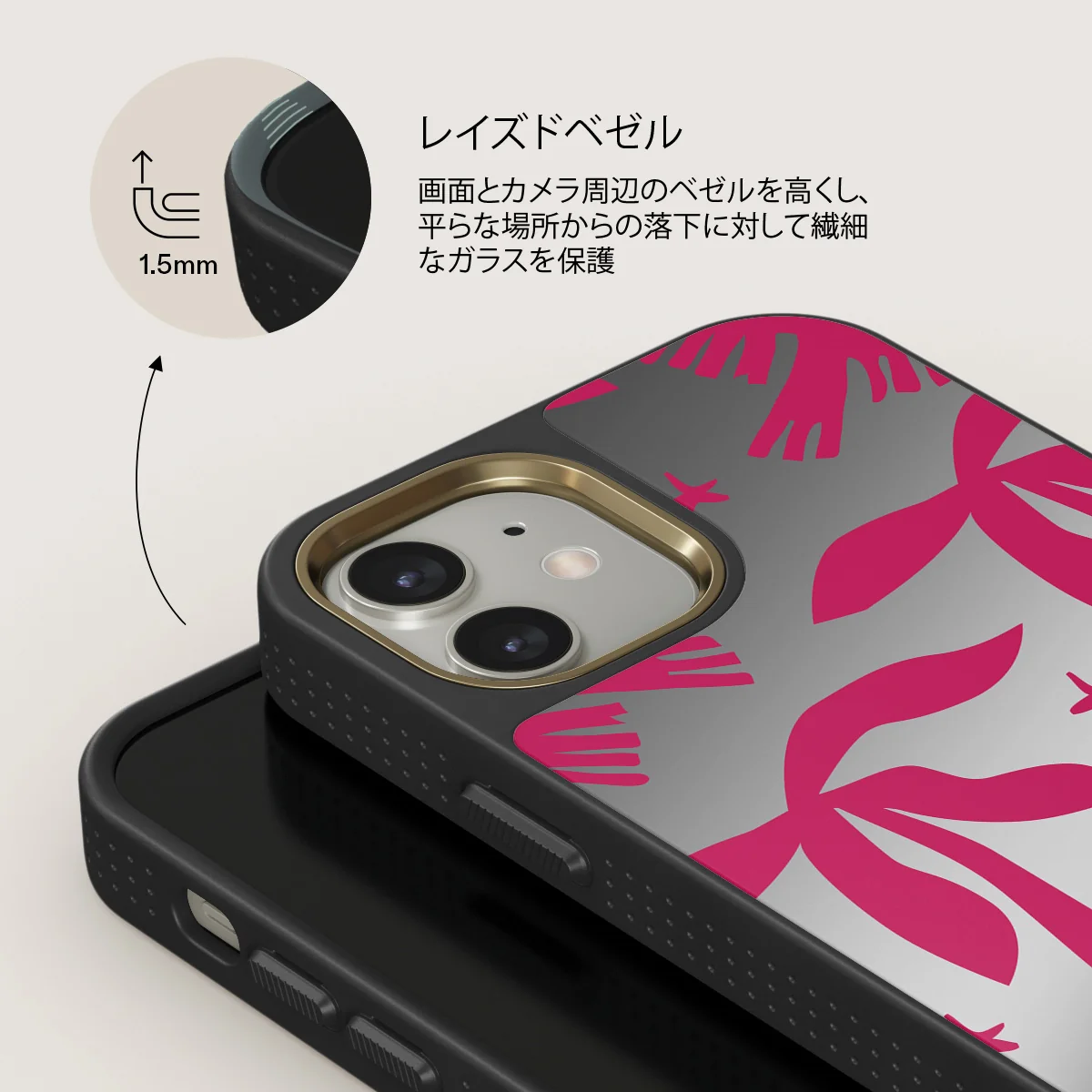 Siesta - iPhone 12 ケース