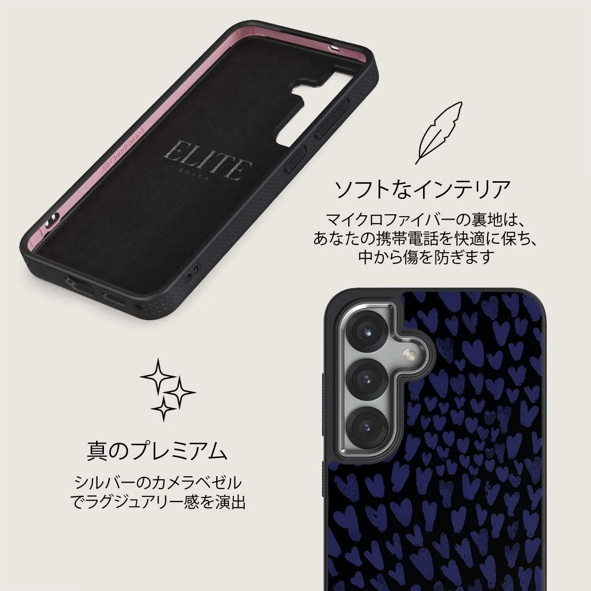 Electric - Samsung Galaxy S25 Plus ケース