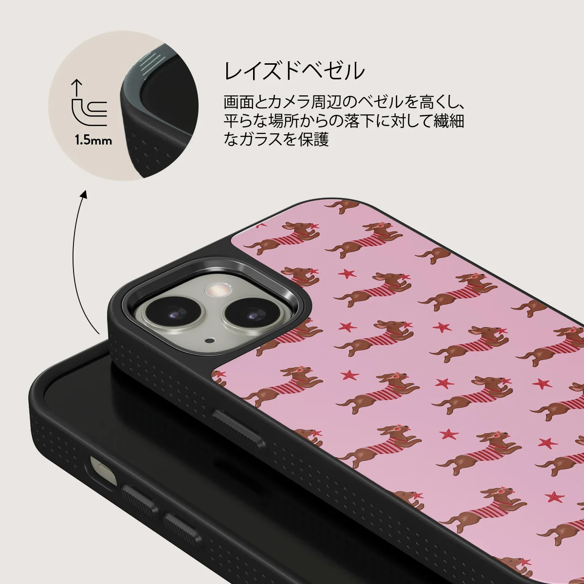 Hot Dog - iPhone 13 ケース