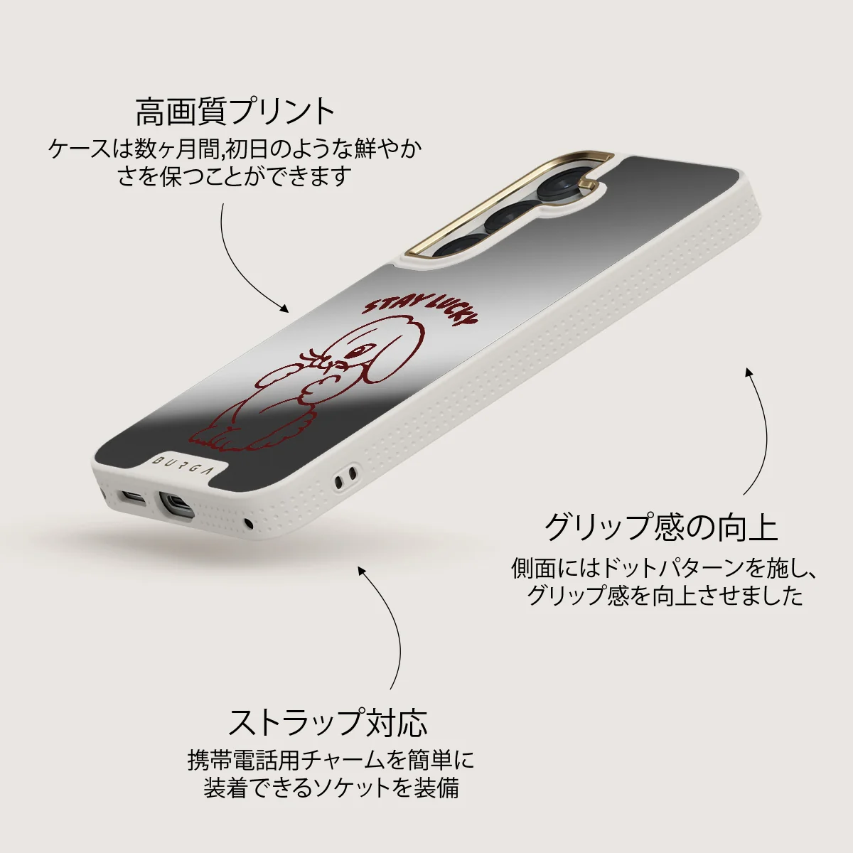 Stay Lucky - Samsung Galaxy S25 ケース
