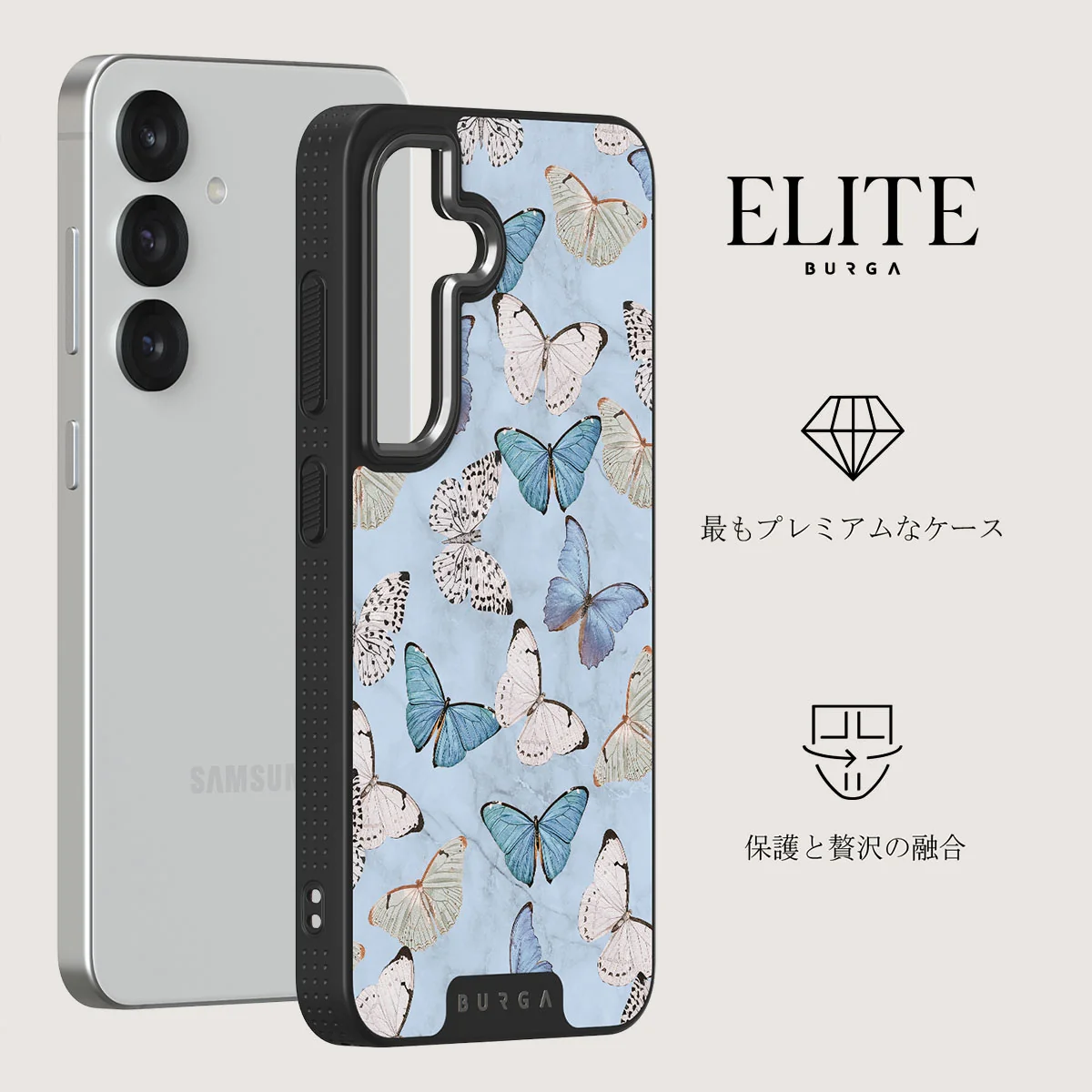 Give Me Butterflies - Samsung Galaxy S25 Plus ケース