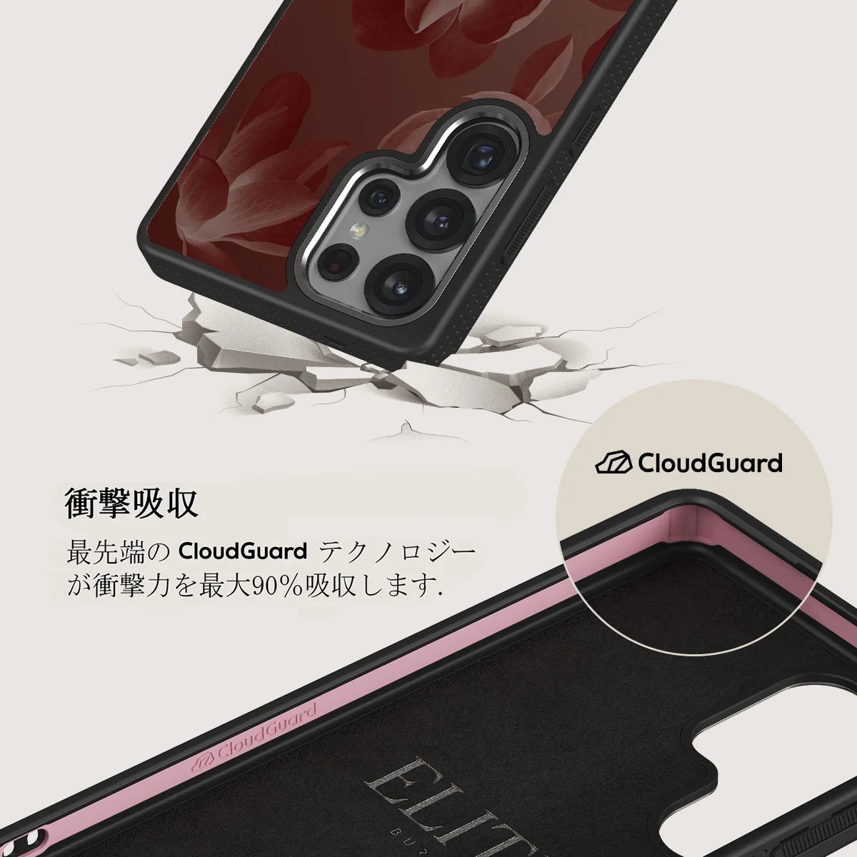 Eternal - Samsung Galaxy S25 Ultra ケース