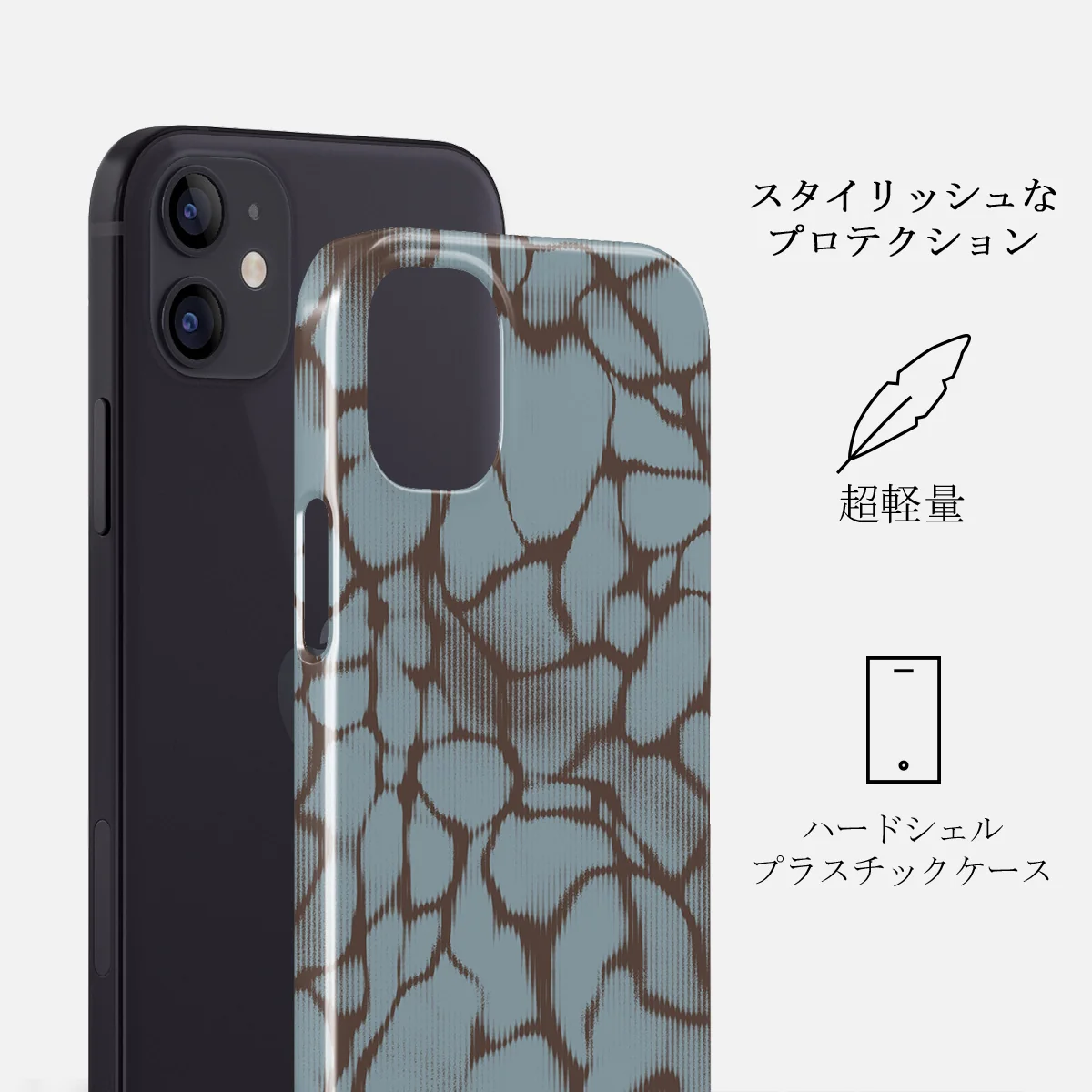 Distorsion - iPhone 12 Mini ケース