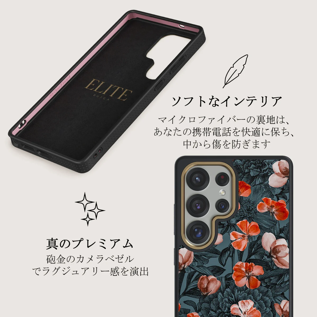 No Rain No Flowers - Samsung Galaxy S25 Ultra ケース