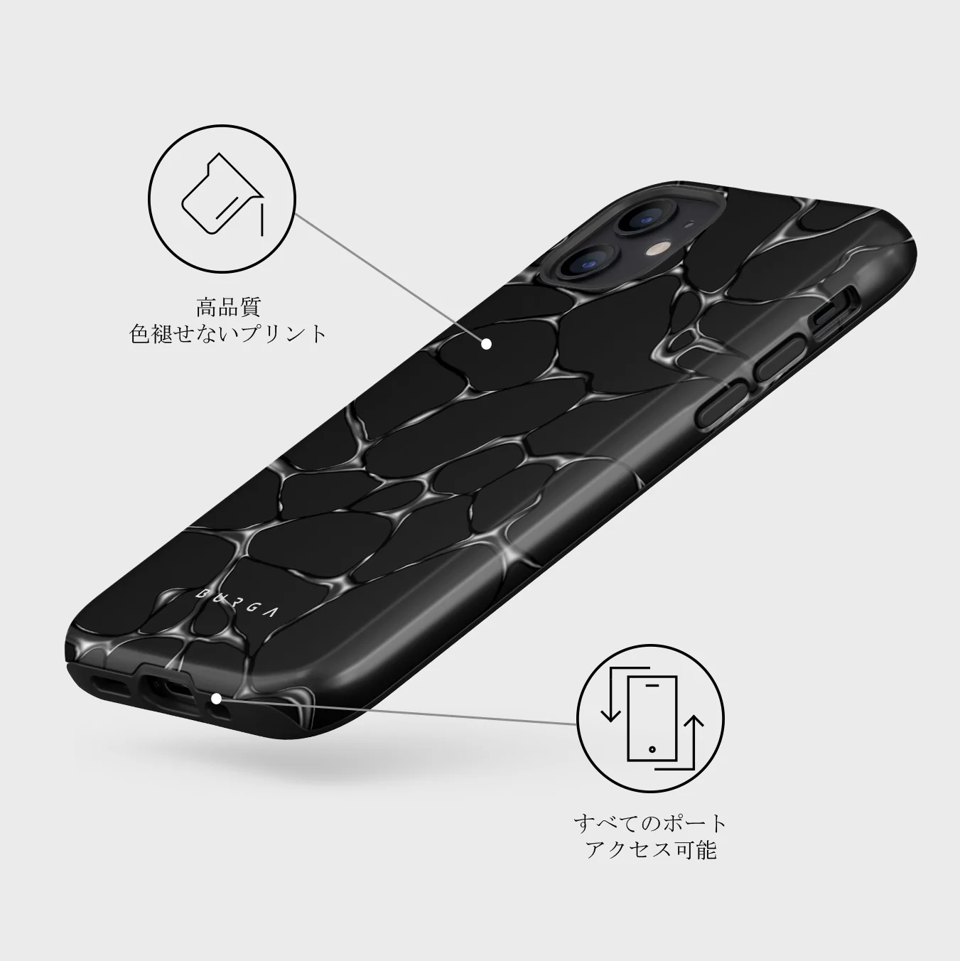 Void - iPhone 12 Mini ケース