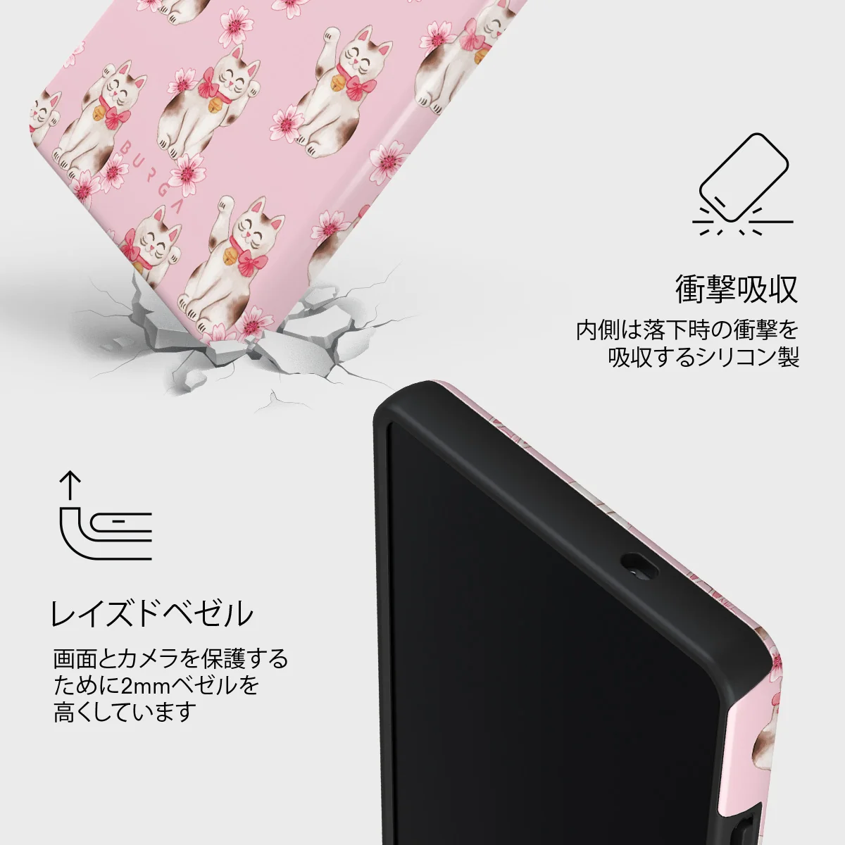 Maneki Neko - Samsung Galaxy S25 Ultra ケース