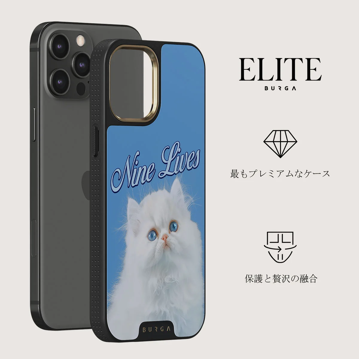 Nine Lives - iPhone 12 Pro Max ケース