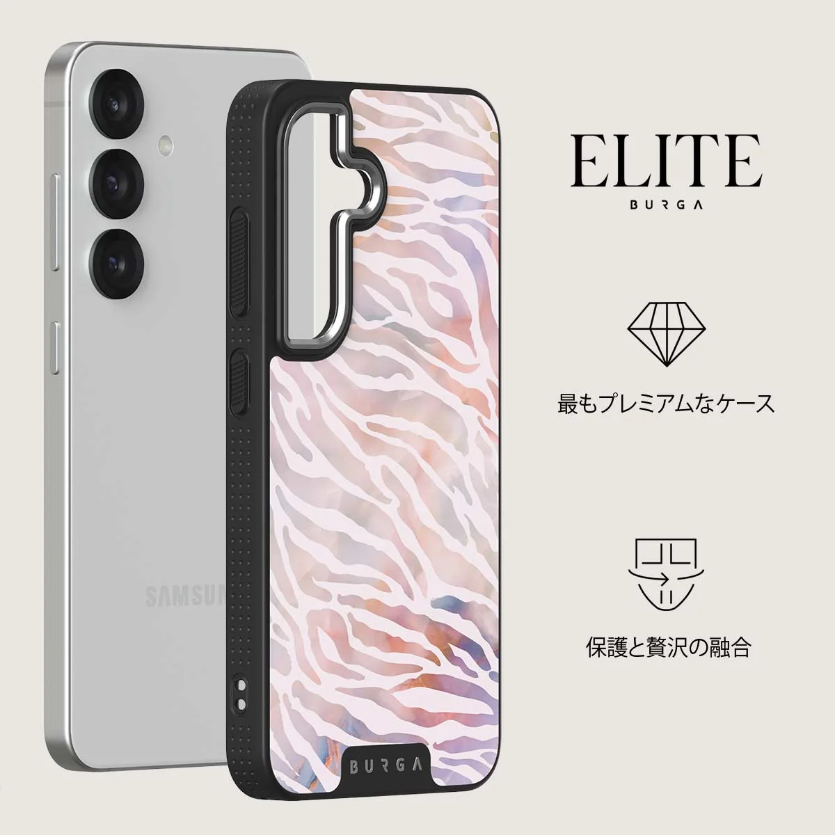 Sultry July - Samsung Galaxy S25 Plus ケース