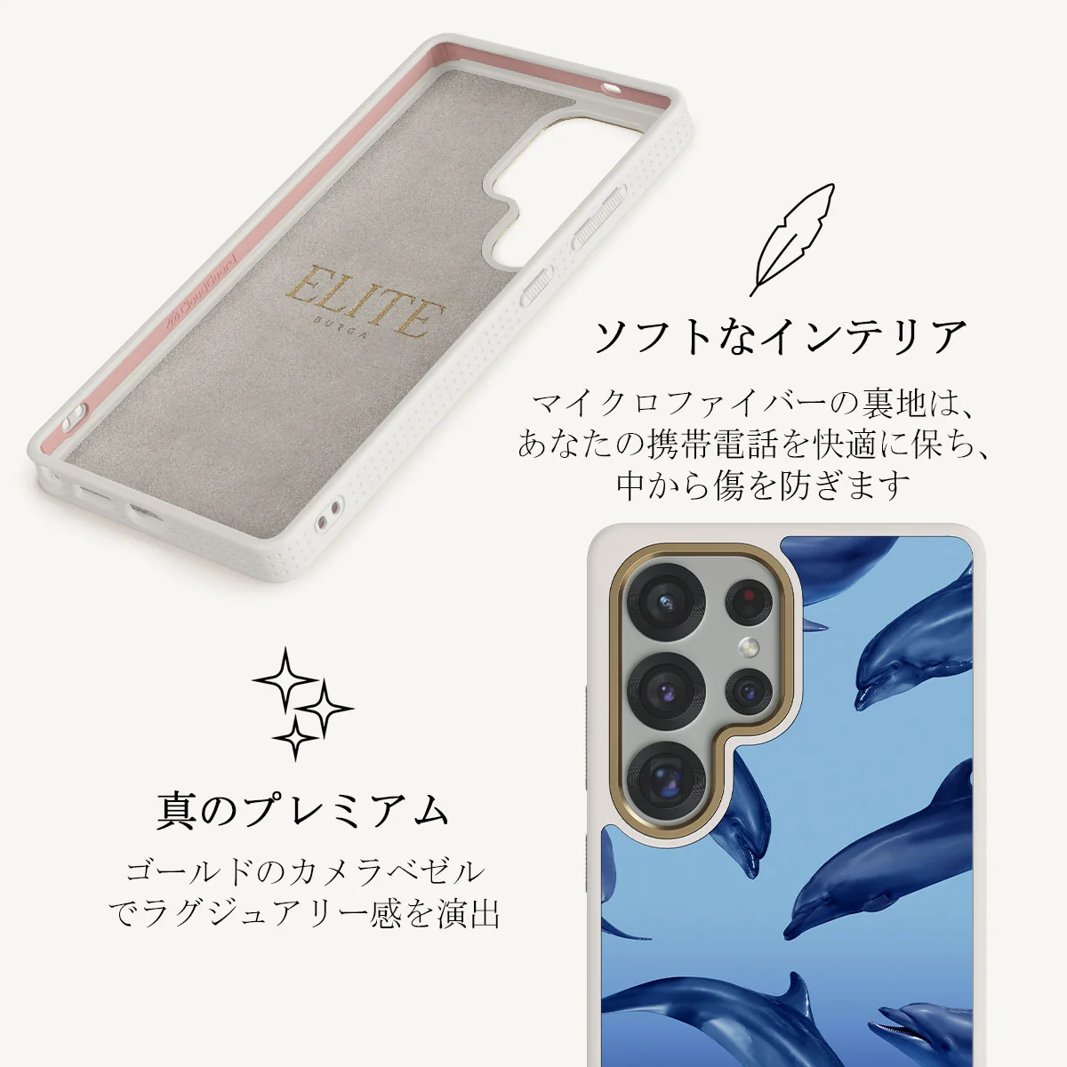 Ocean Cowboy - Samsung Galaxy S25 Ultra ケース