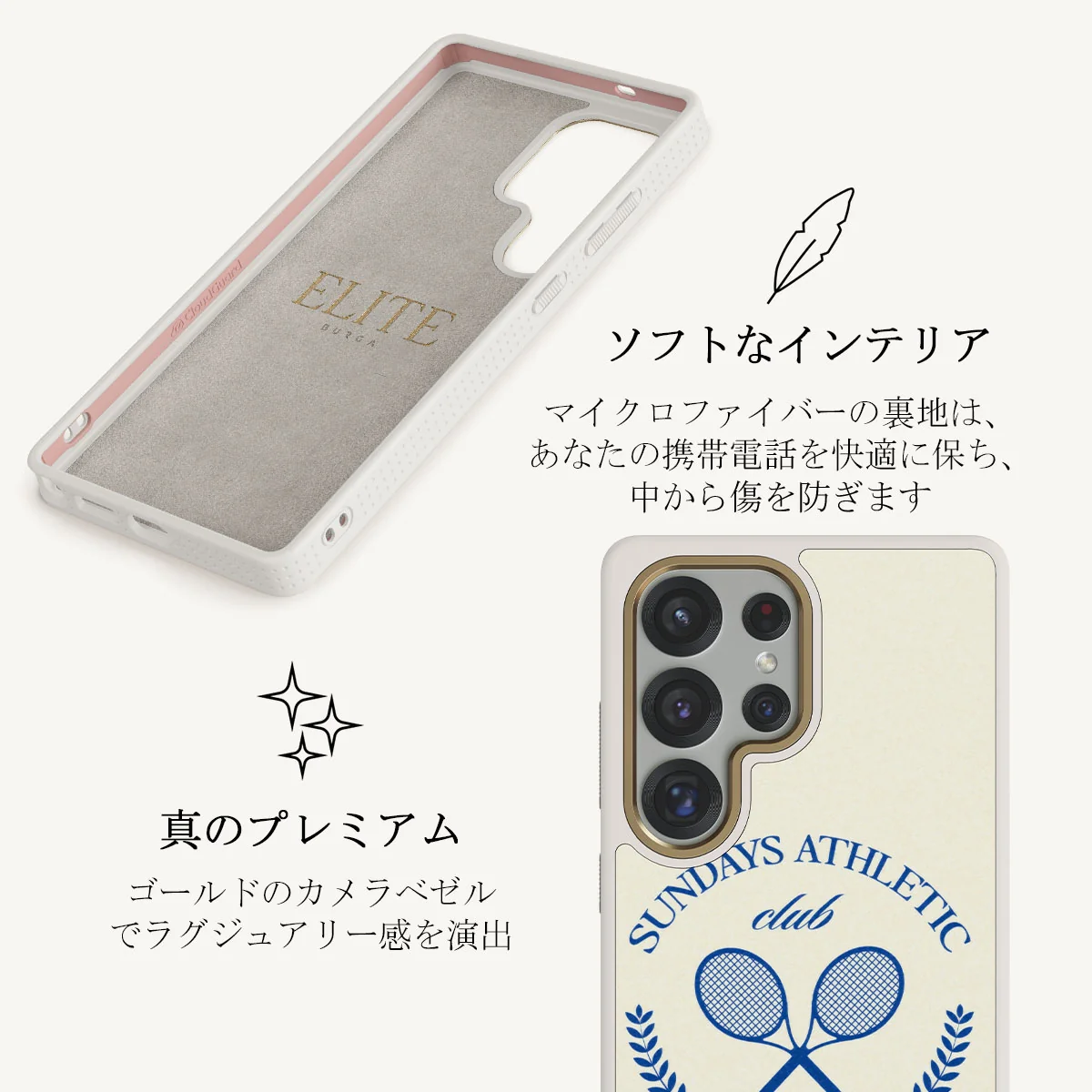 Leisure Club - Samsung Galaxy S25 Ultra ケース