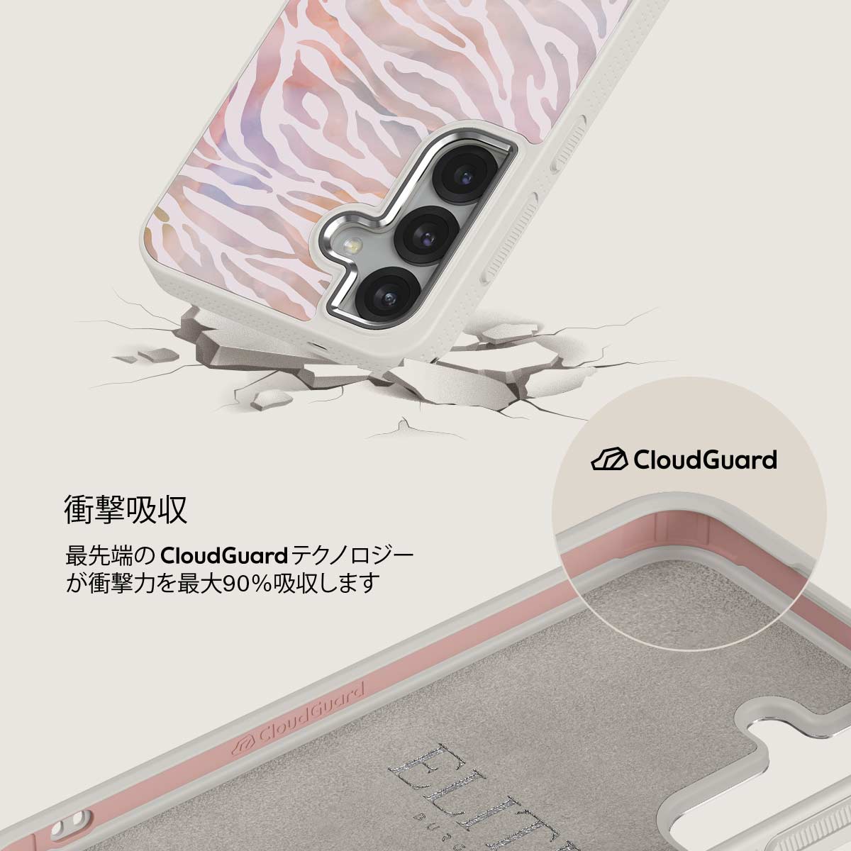 Sultry July - Samsung Galaxy S25 Plus ケース