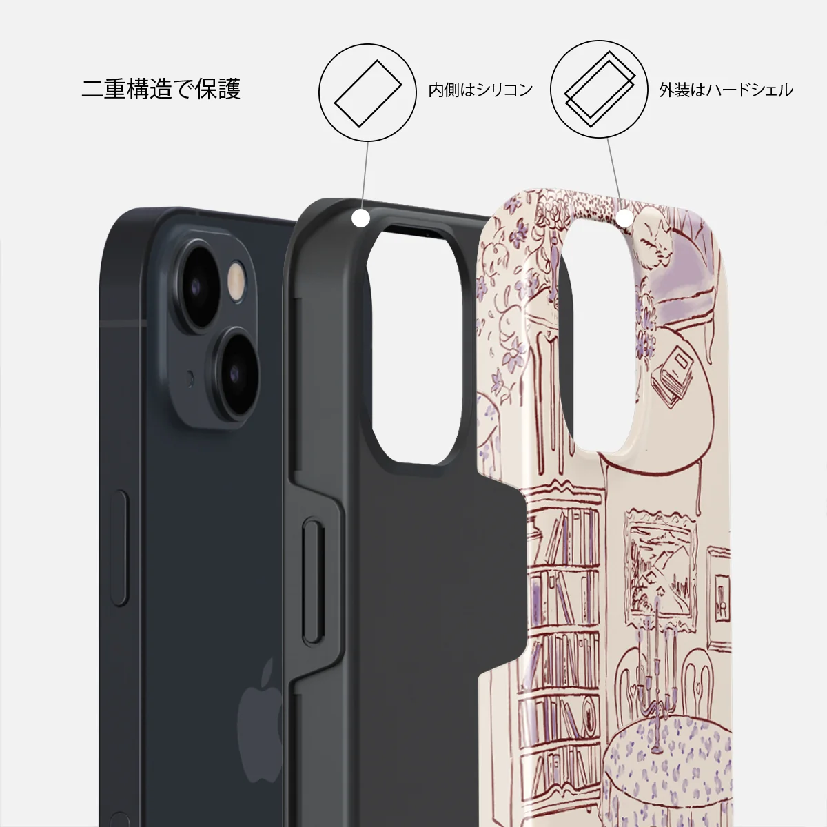 Fully Booked - iPhone 15 ケース