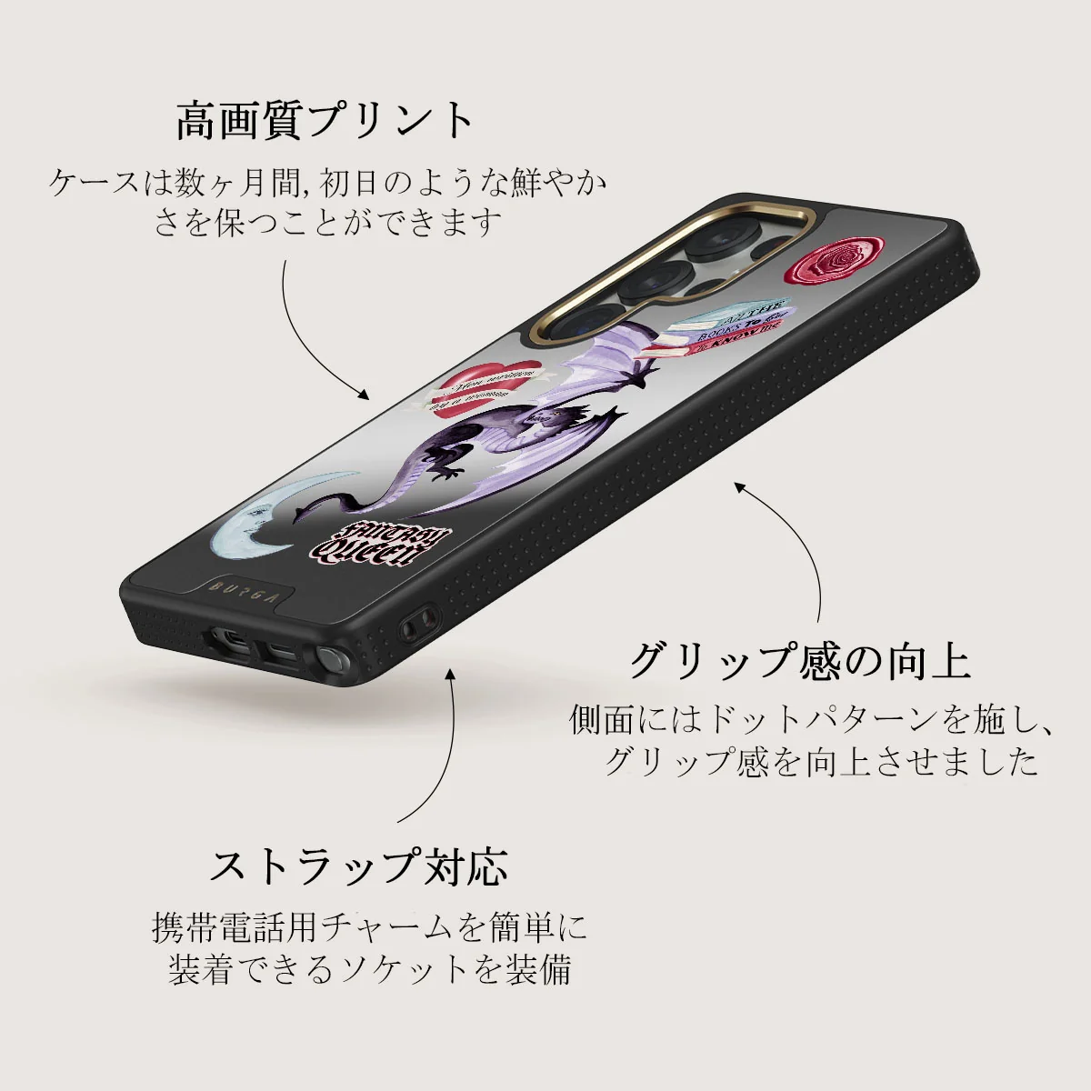 Plot Twister - Samsung Galaxy S25 Ultra ケース