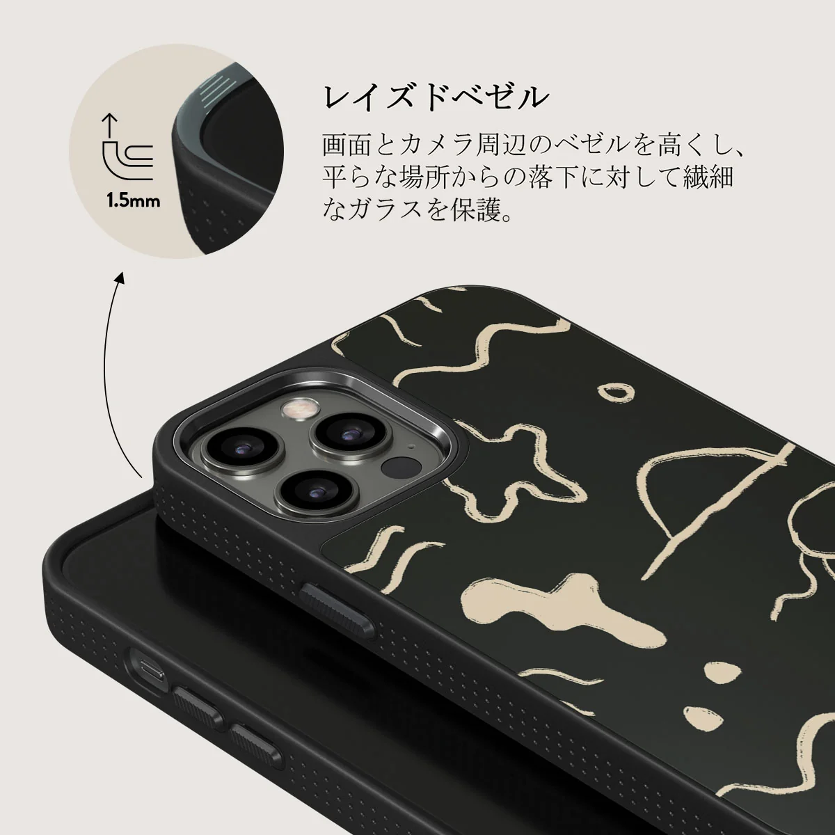Eclipse - iPhone 12 Pro ケース