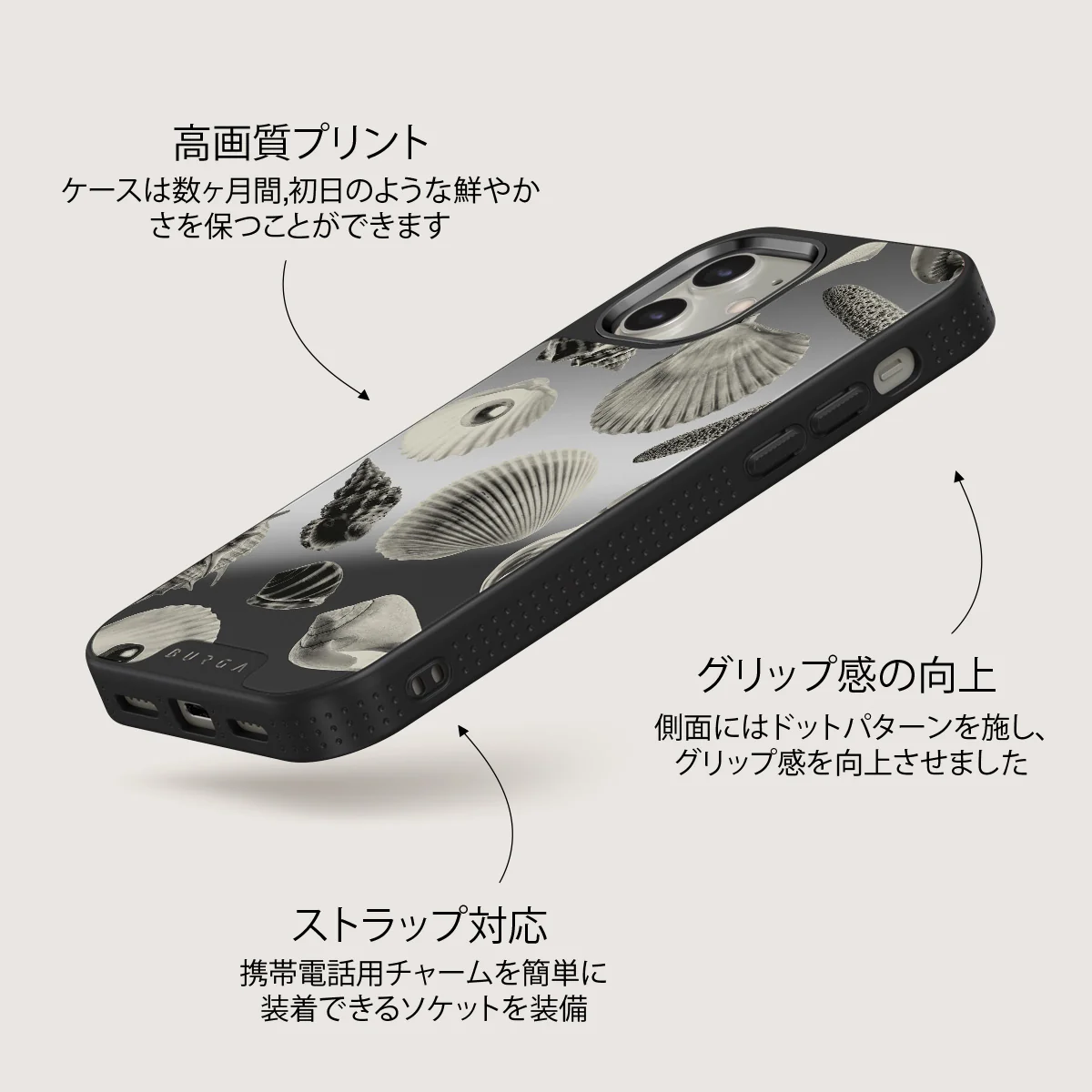 Shell Mosaic - iPhone 12 ケース