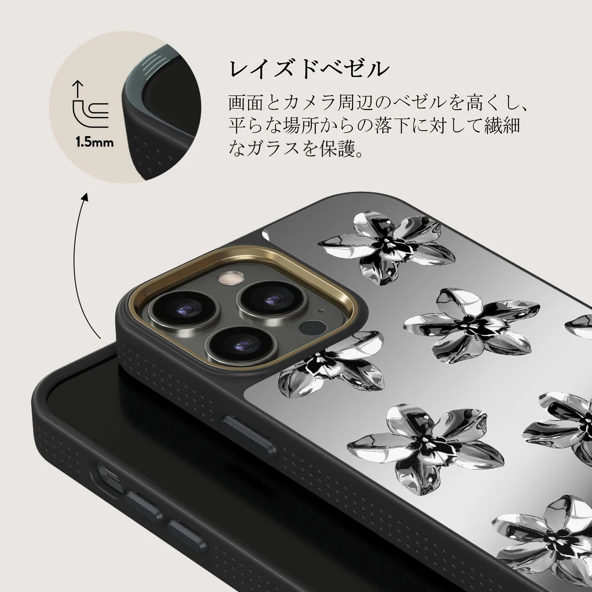 Unbreakable - iPhone 12 Pro ケース