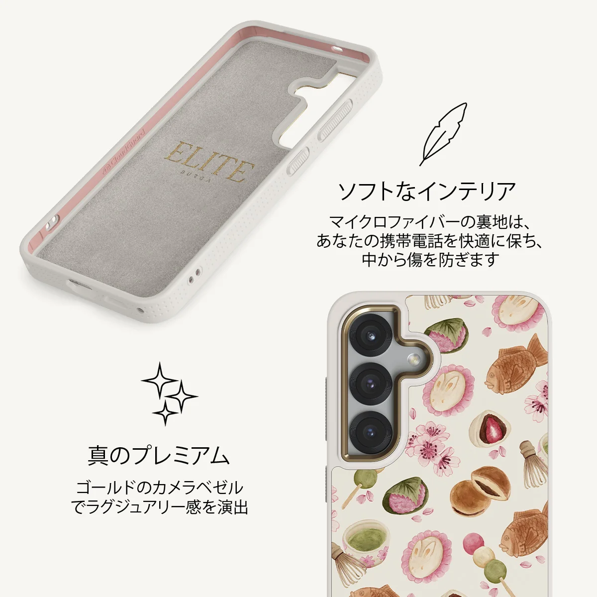Café Haru - Samsung Galaxy S25 Plus ケース