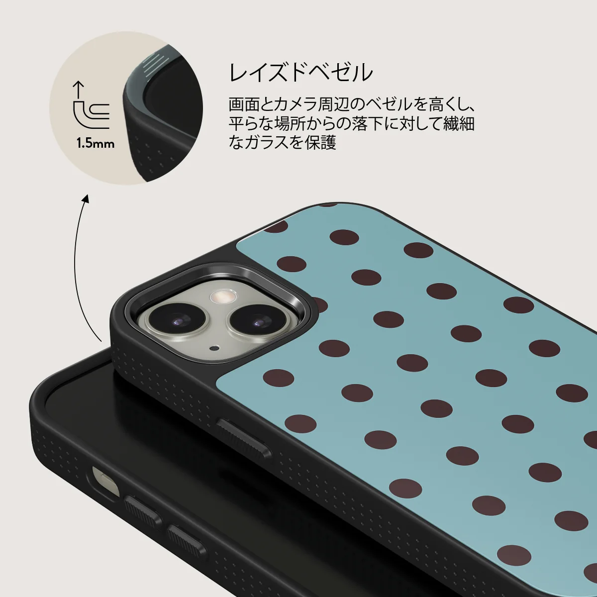 Aqua Mocha - iPhone 13 ケース