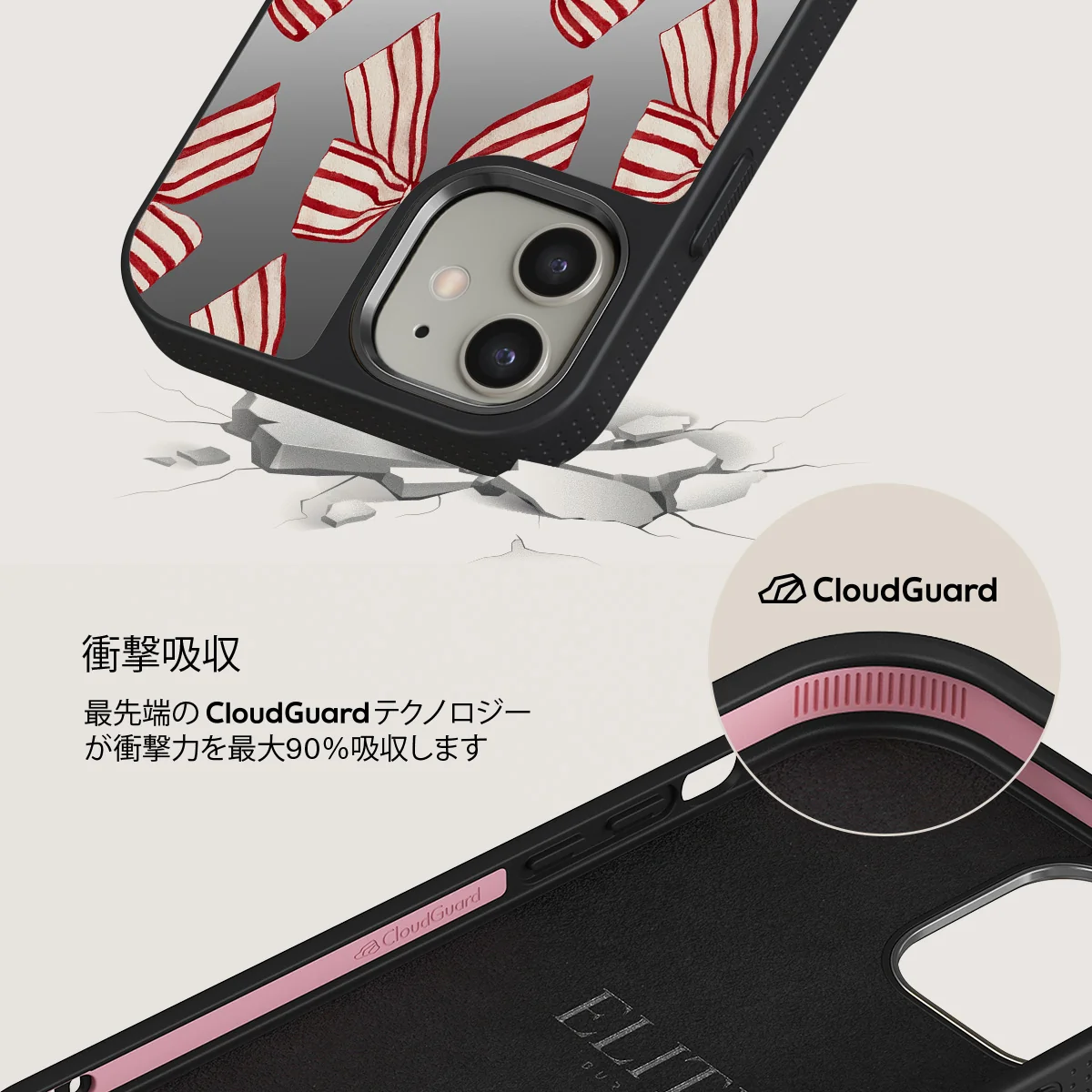 Special Delivery - iPhone 12 ケース