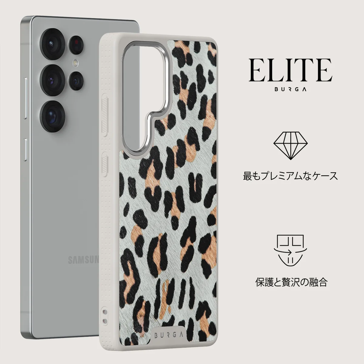 Baby Leo - Samsung Galaxy S25 Ultra ケース