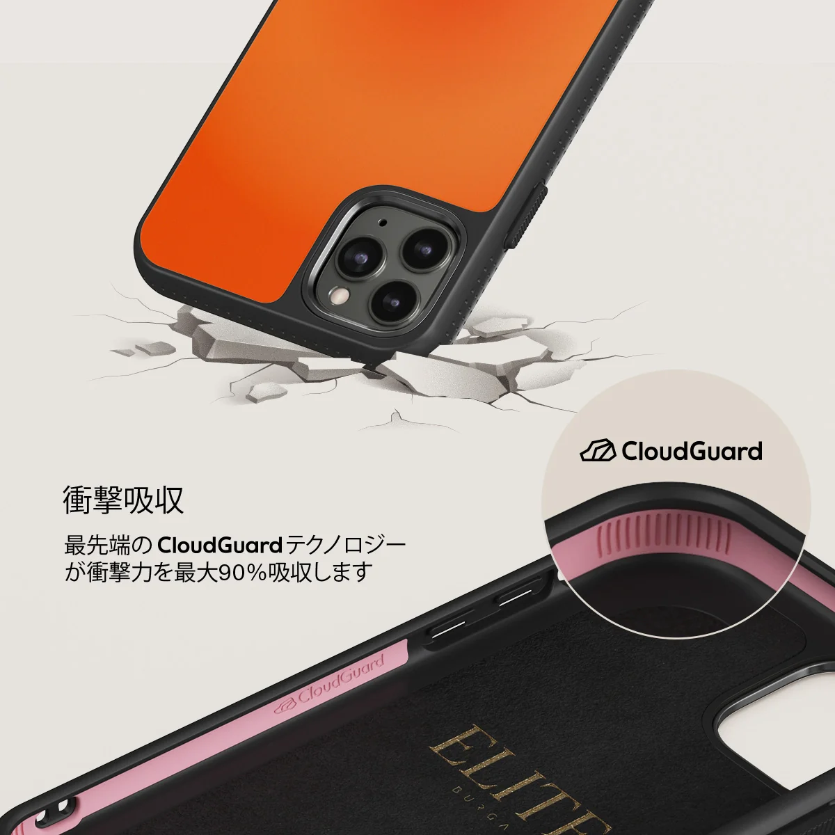Flare - iPhone 11 Pro ケース