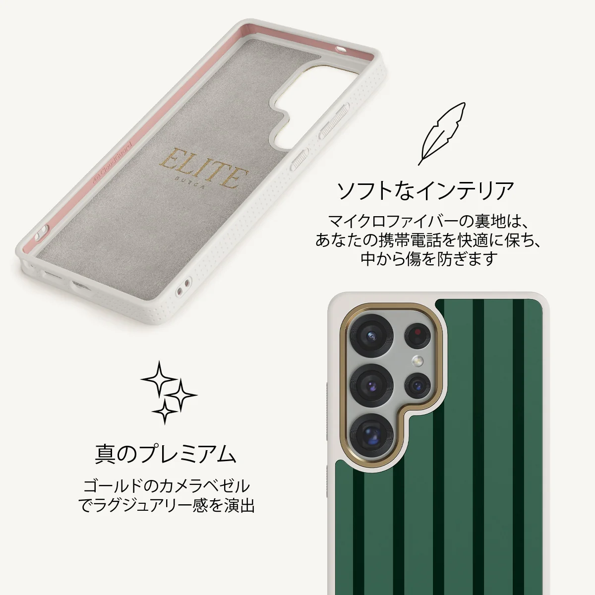 Catch Me - Samsung Galaxy S25 Ultra ケース