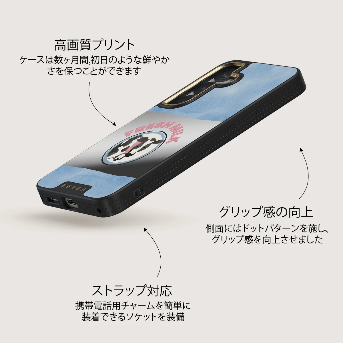 Milkshake - Samsung Galaxy S25 Plus ケース