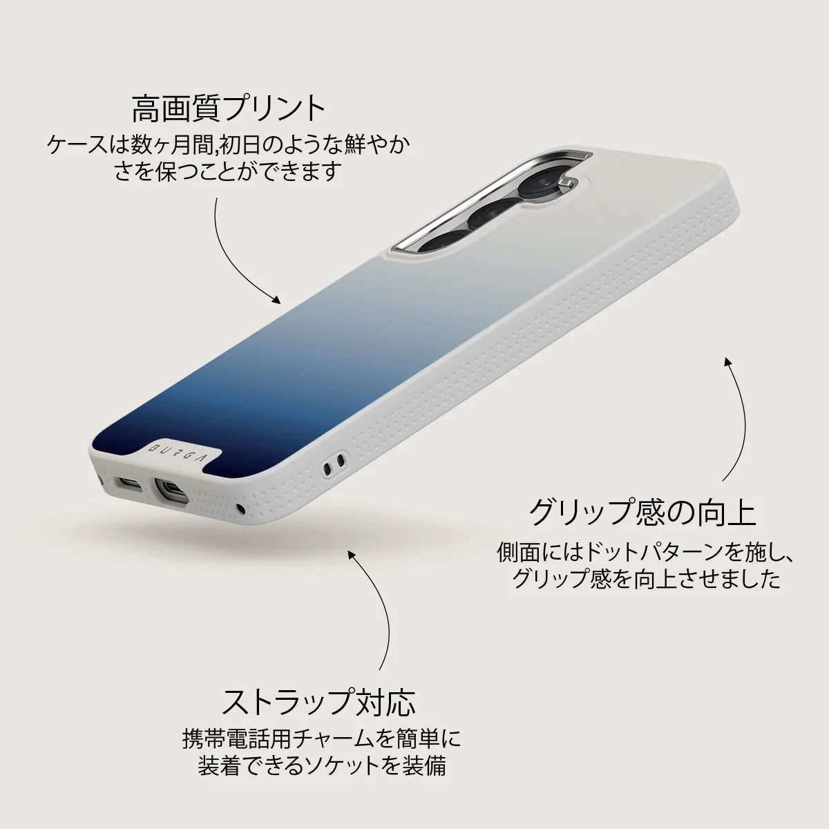 Zero Gravity - Samsung Galaxy S25 ケース