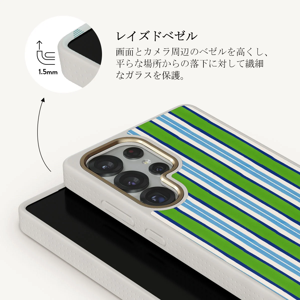 Gelato - Samsung Galaxy S25 Ultra ケース