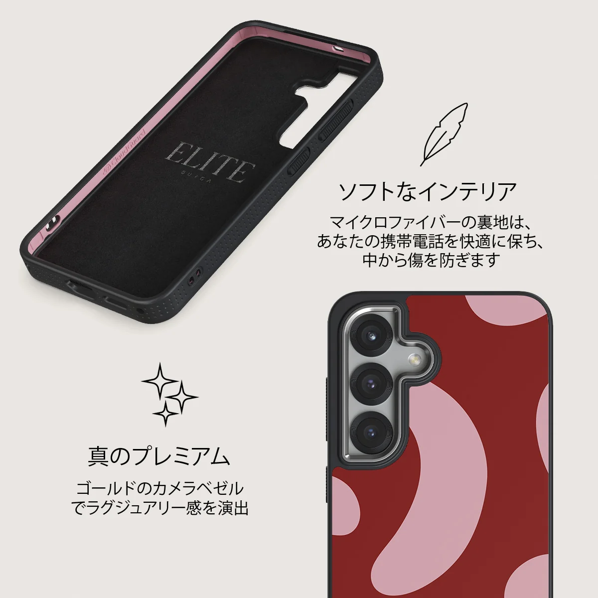 Flex - Samsung Galaxy S25 ケース