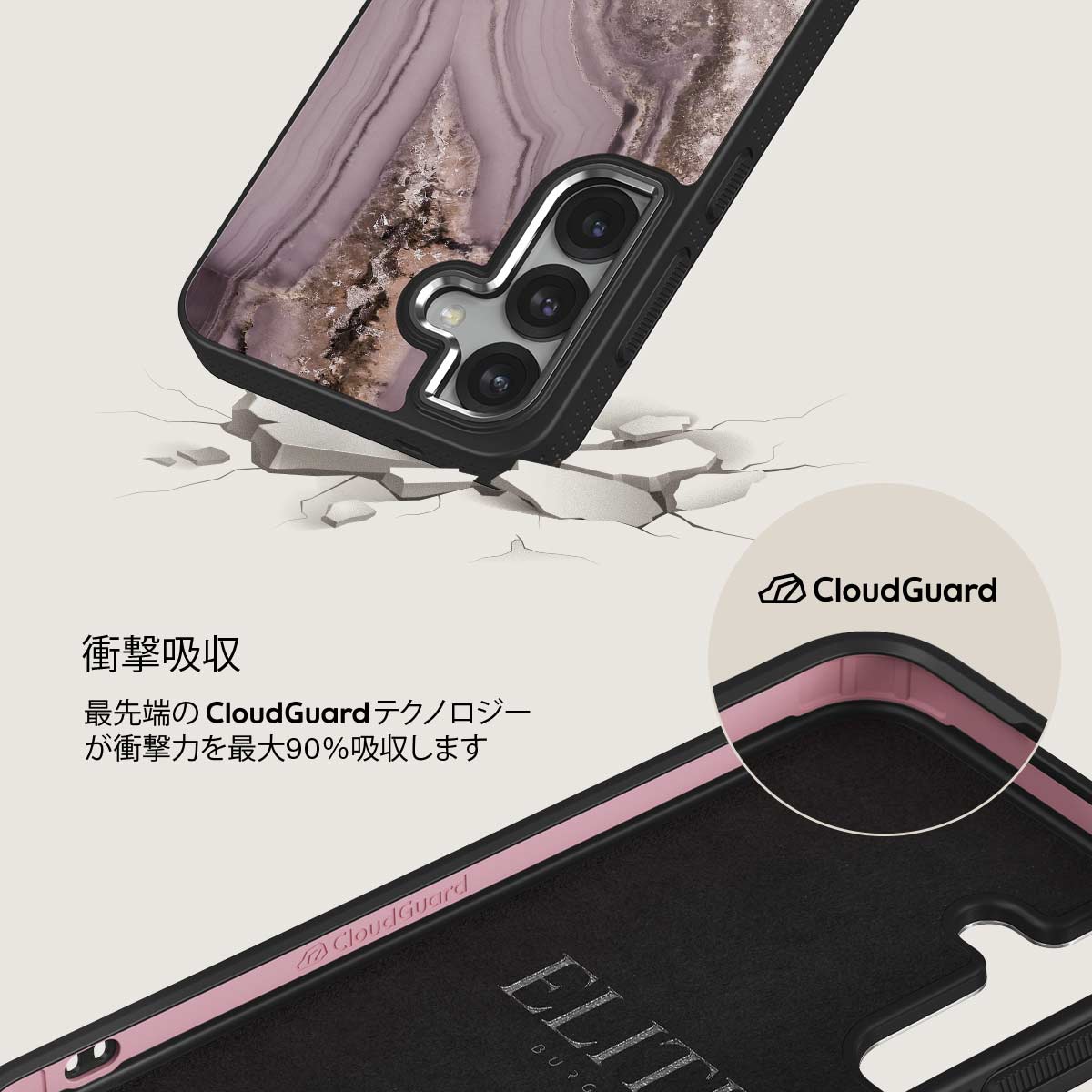 Golden Taupe - Samsung Galaxy S25 Plus ケース