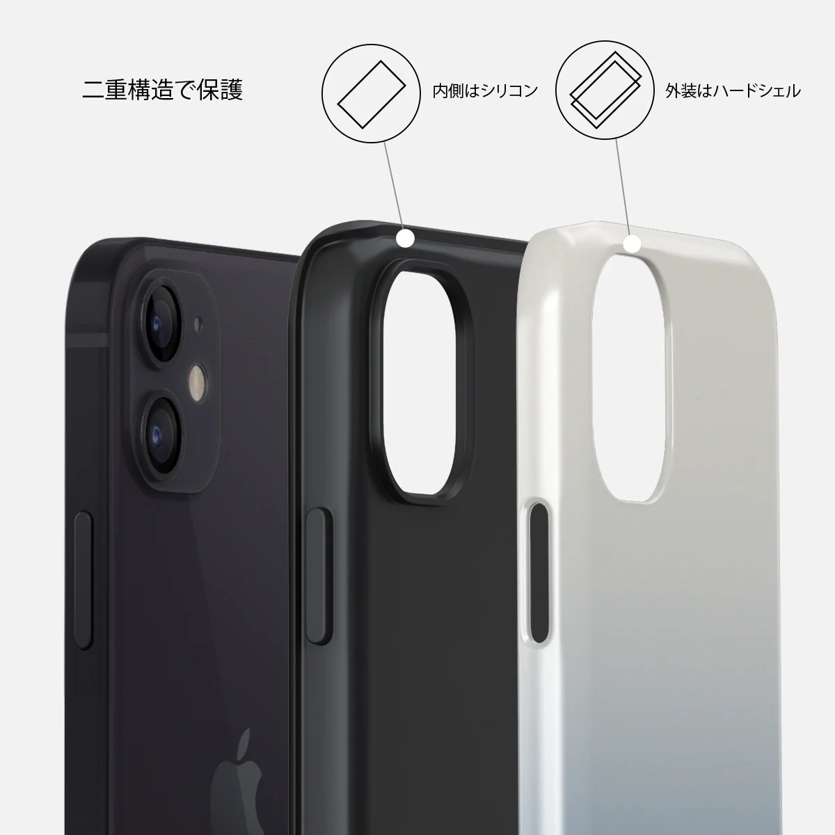 Zero Gravity - iPhone 12 ケース