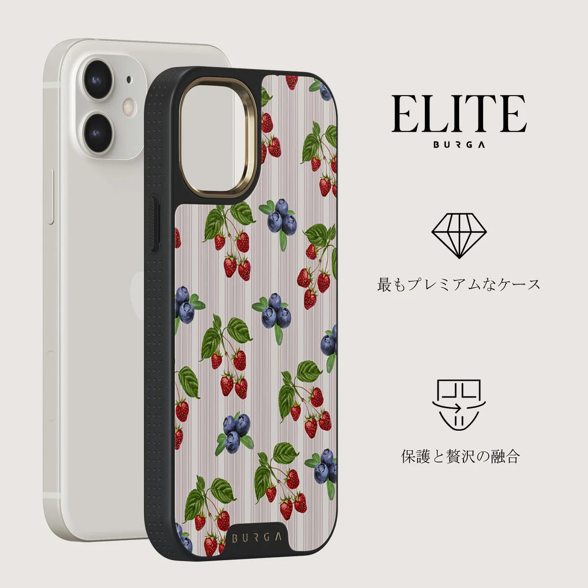Picnic Basket - iPhone 12 ケース