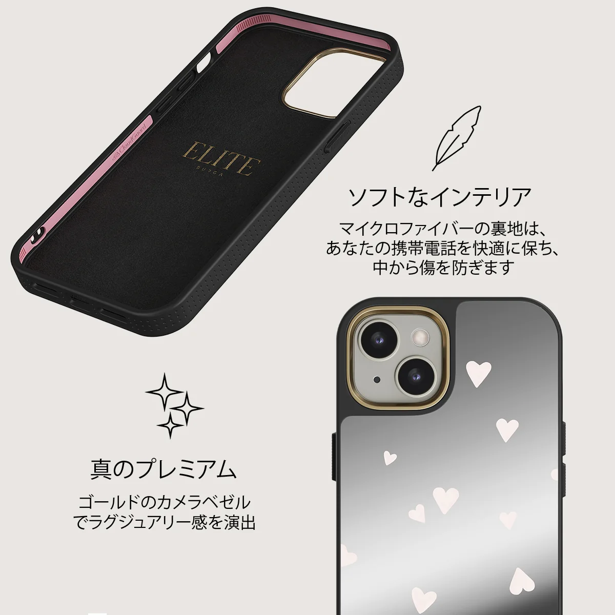 Love Notes - iPhone 13 ケース
