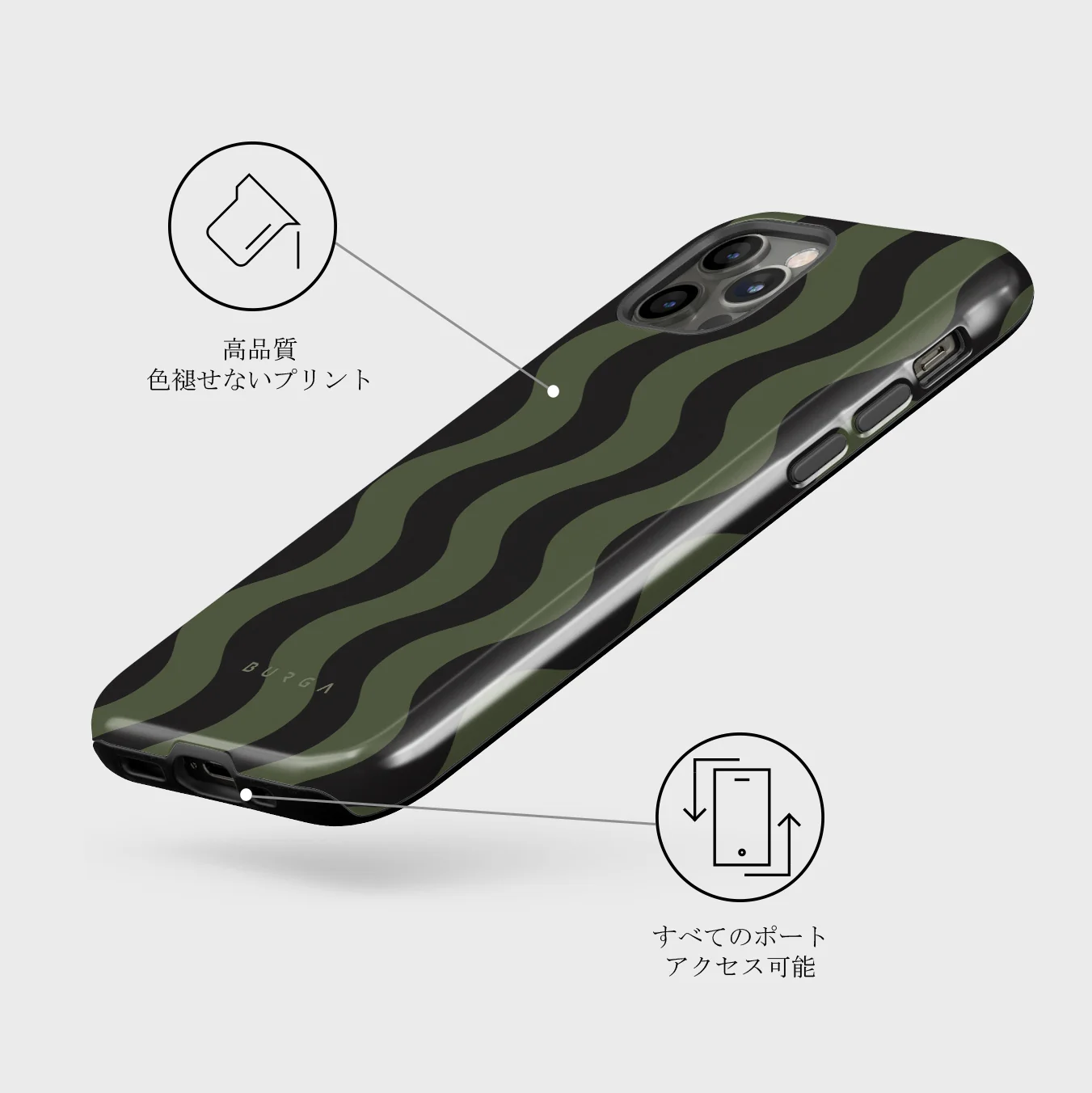 Double Take - iPhone 12 Pro ケース