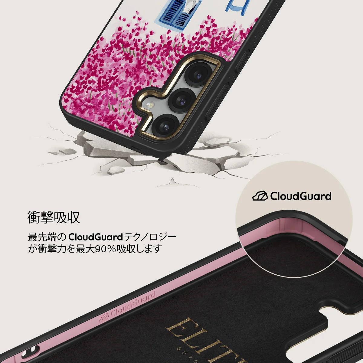 Milos - Samsung Galaxy S25 ケース