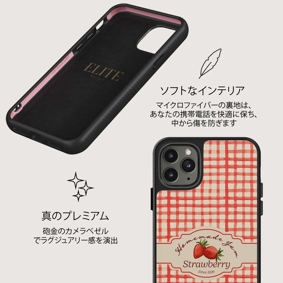 Grandma's Jam - iPhone 11 Pro Max ケース