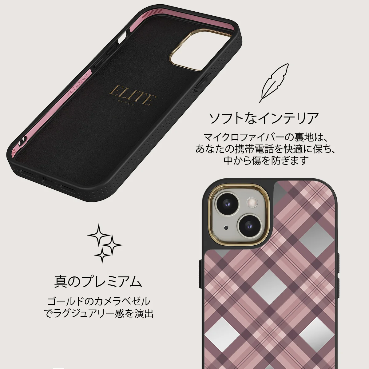 Asap - iPhone 13 Case