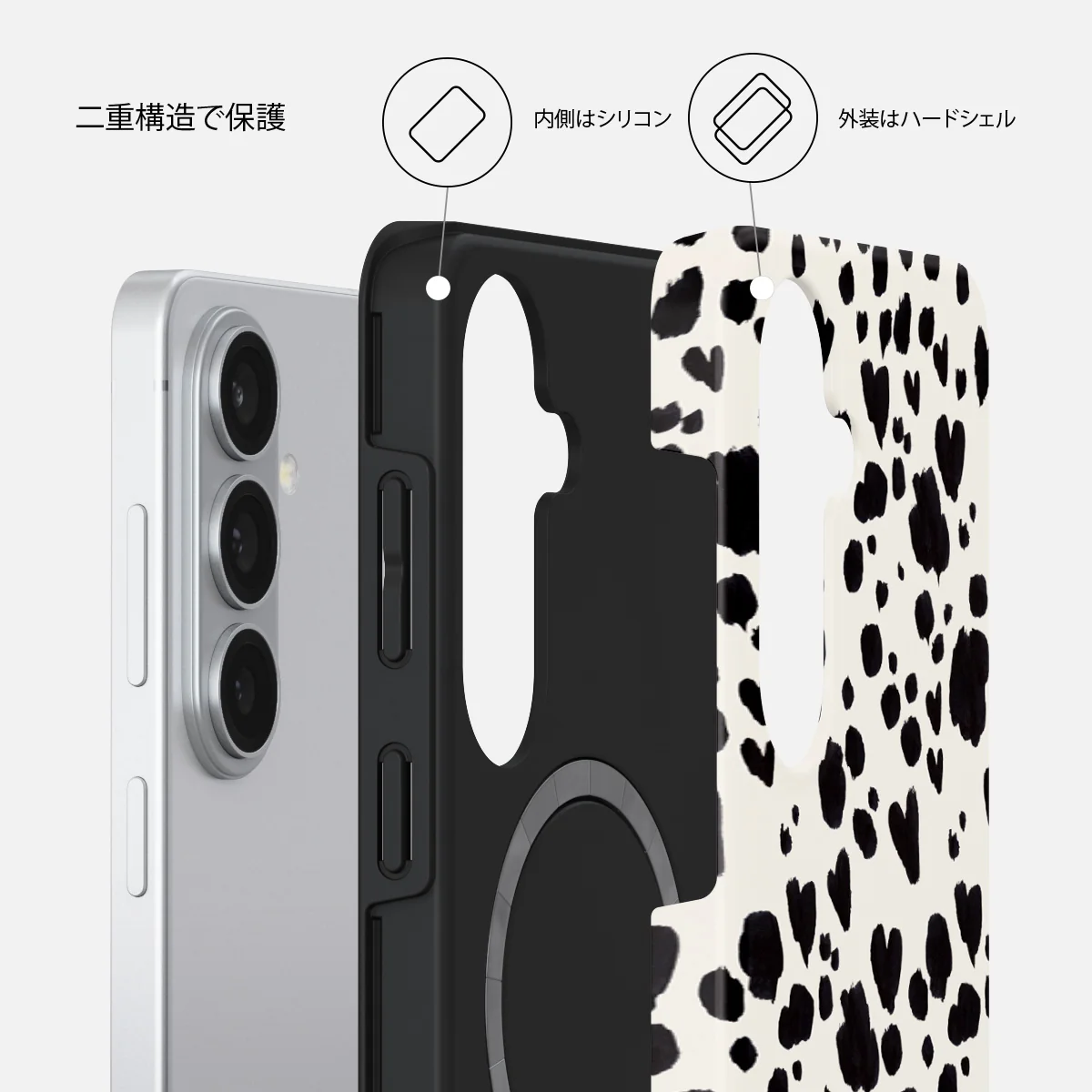 Pet Me - Samsung Galaxy S26 Plus ケース