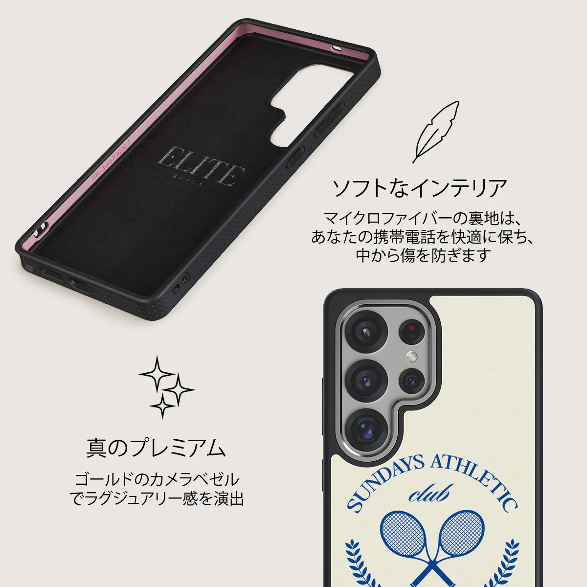 Leisure Club - Samsung Galaxy S25 Ultra ケース