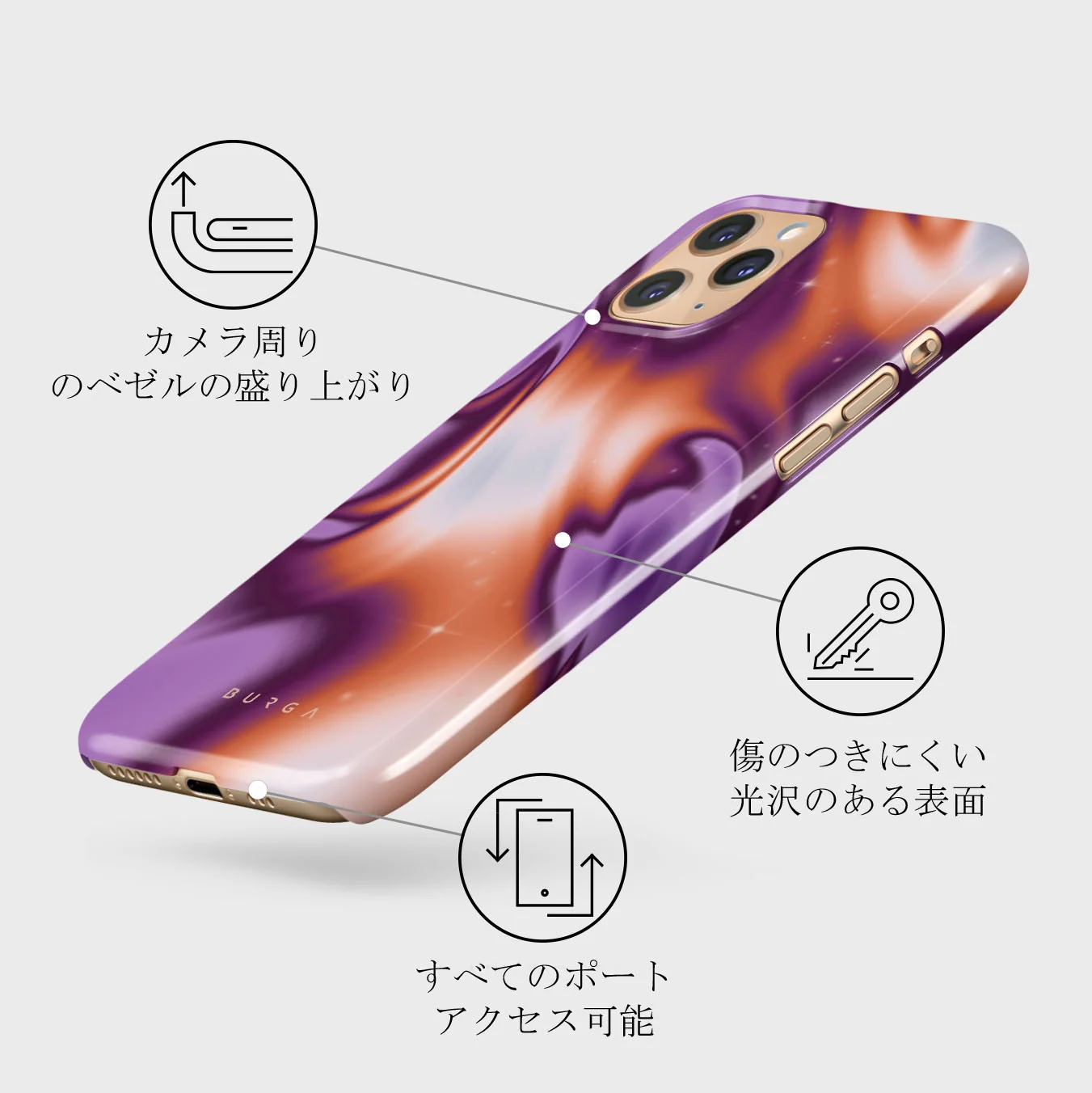 Nebula - iPhone 11 Pro Max ケース