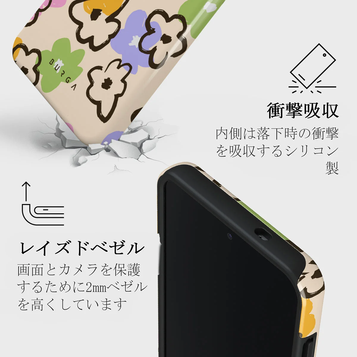 Good Vibes - Samsung Galaxy S25 Plus ケース