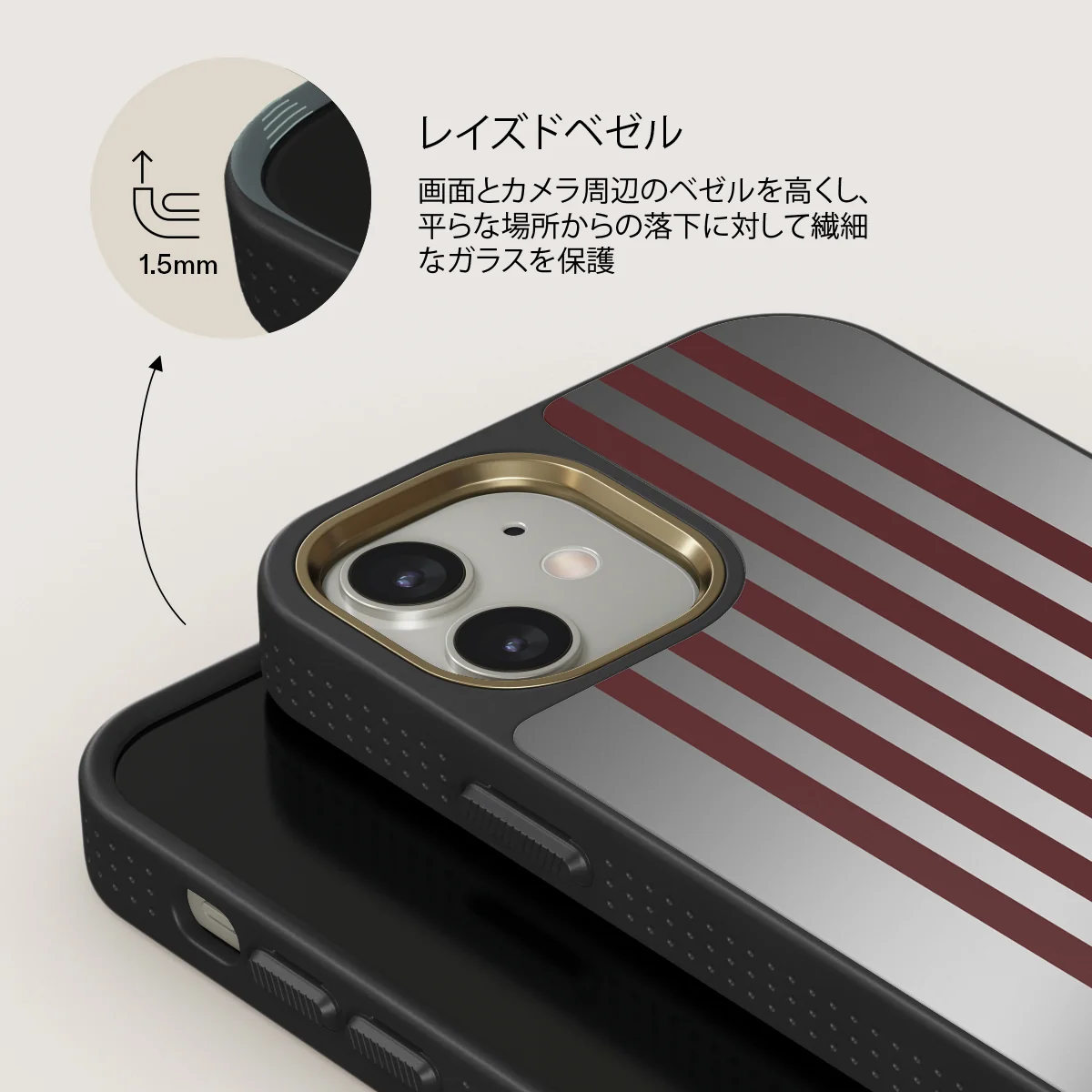 Reserved - iPhone 12 ケース