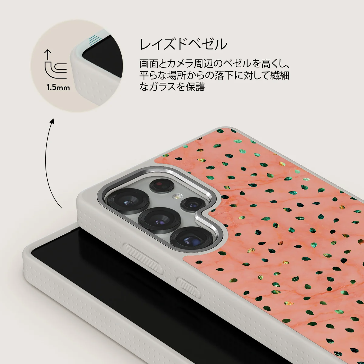 Watermelon Shake - Samsung Galaxy S25 Ultra ケース