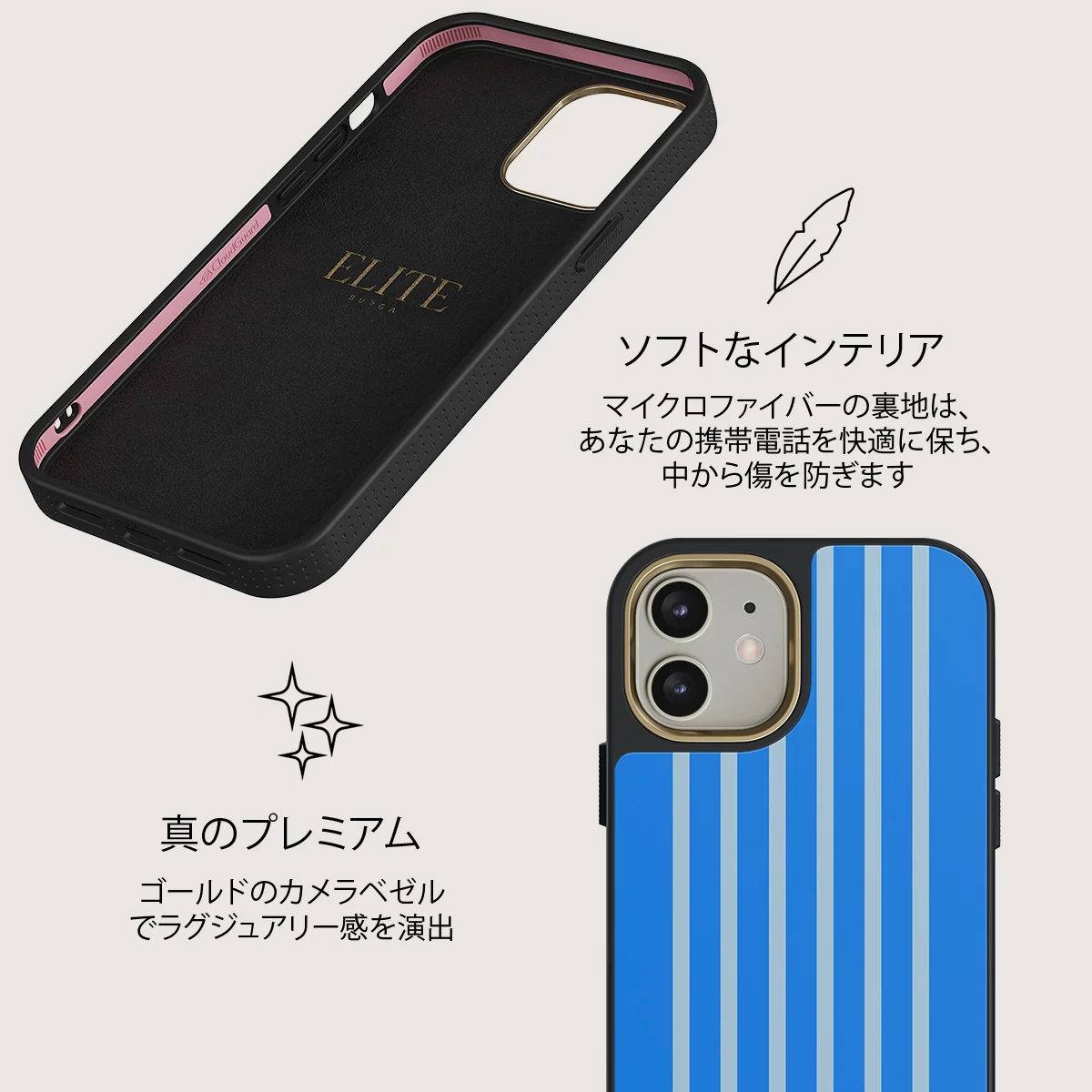 Windward - iPhone 12 ケース