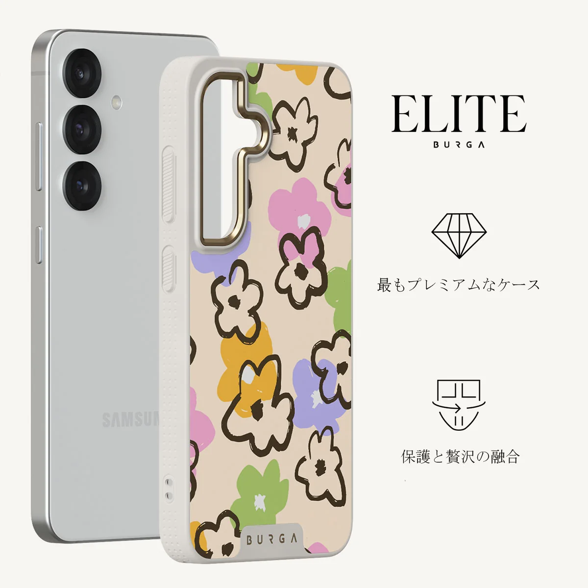 Good Vibes - Samsung Galaxy S25 Plus ケース