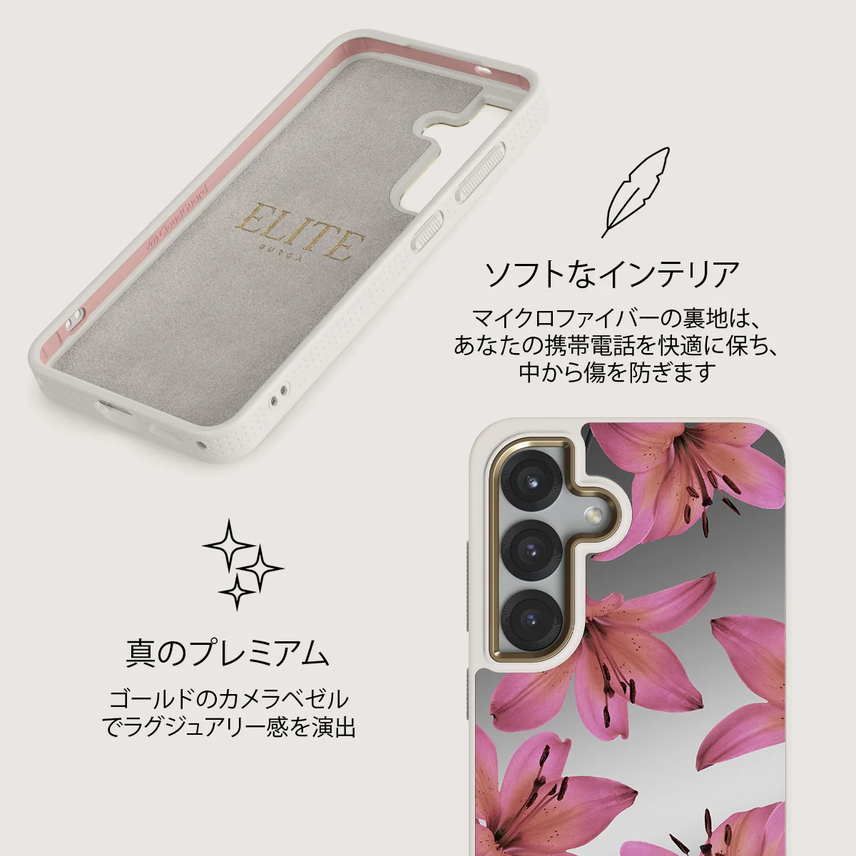 Eden - Samsung Galaxy S25 ケース