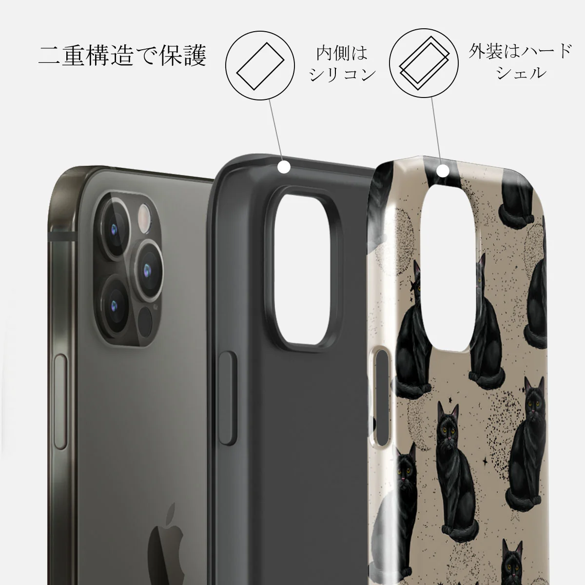 Salem - iPhone 12 Pro ケース