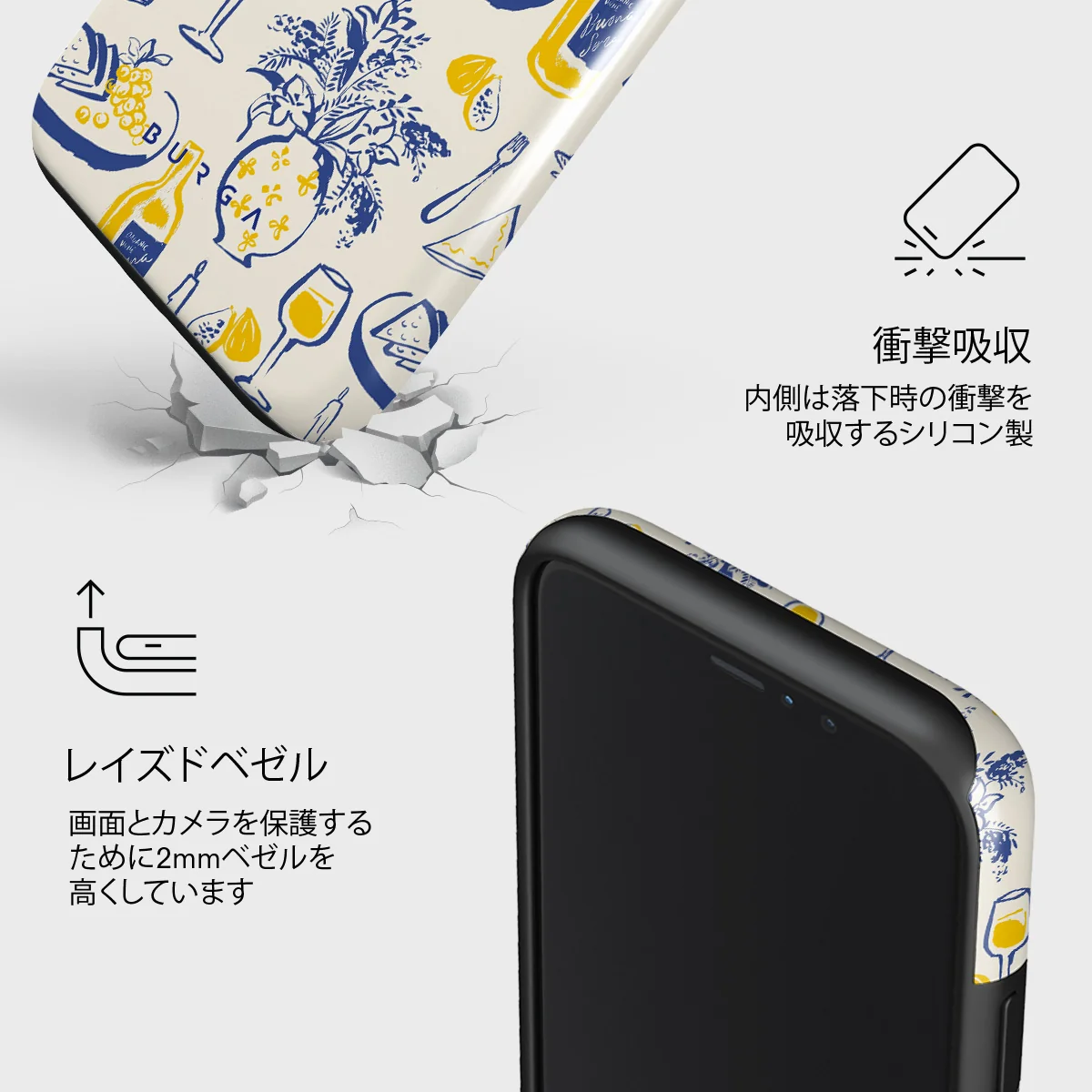 Couvert - iPhone 11 Pro Max ケース