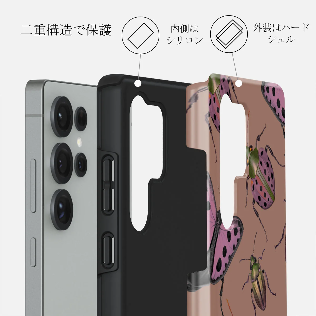Runaway - Samsung Galaxy S25 Ultra ケース